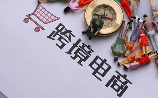 中小跨境電商平臺(tái)突圍戰(zhàn)：技術(shù)、物流、售后需齊抓