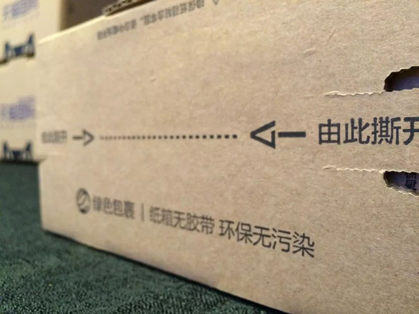 醫(yī)療廢品重制成快遞袋流回市場！物流包裝污染超乎想象