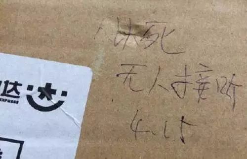 3·15來了！快遞公司，這份消費者心聲請簽收！