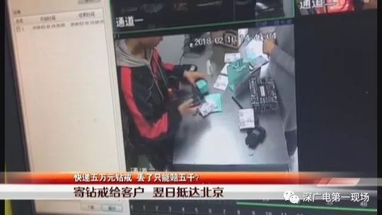 3·15來了！快遞公司，這份消費者心聲請簽收！
